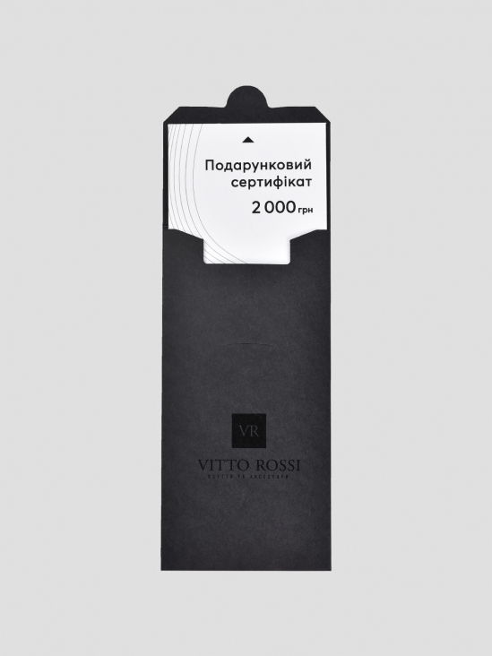 Подарочный сертификат Vitto Rossi VS000071547 купити
