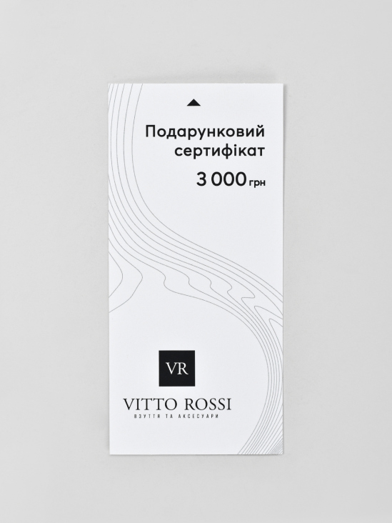 Подарочный сертификат Vitto Rossi VS000074117 купити