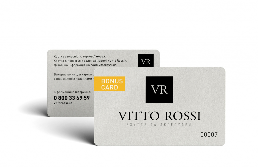 Клубная карта Vitto Rossi